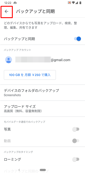 勝手に再起動11