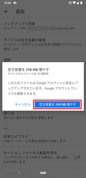 Googleフォト１０