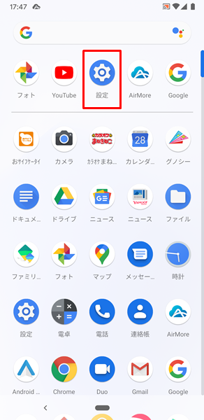 デバイス情報2