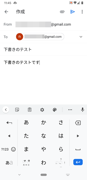 下書きから再開９