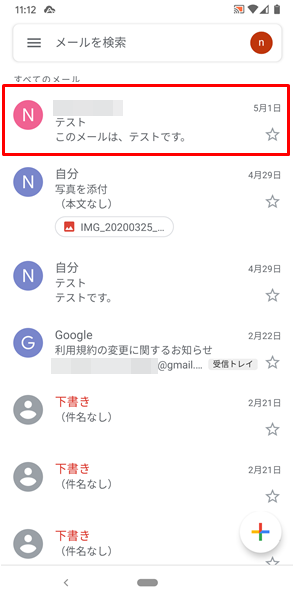 アーカイブと削除１０