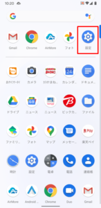モバイルデータ通信とは５