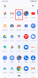 バッテリーがなくなる８