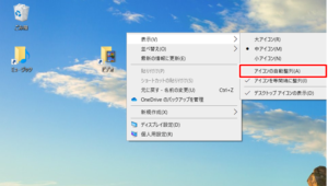 使いやすい場所１０
