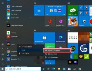 ショートカットアイコン14