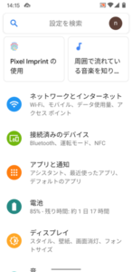 アイコンのサイズ１２