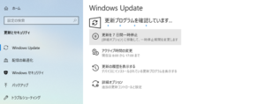 手動７