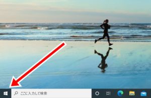 アイコンのサイズを変更１４
