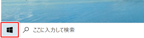 日本語入力ができない6