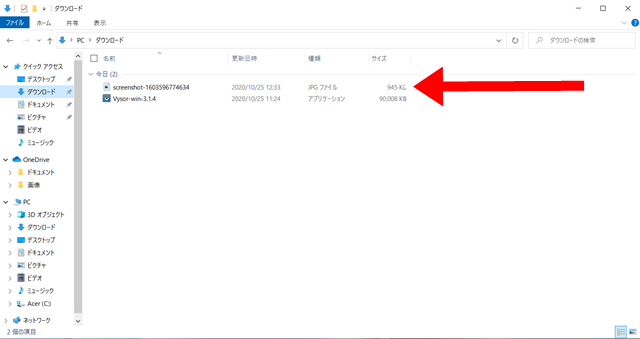 Vysorの使い方16
