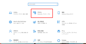 日本語入力ができない8