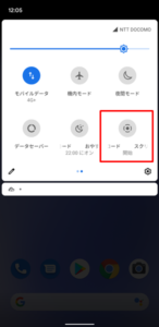 画面録画１０