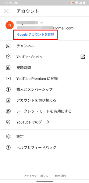 YouTubeのアイコン3