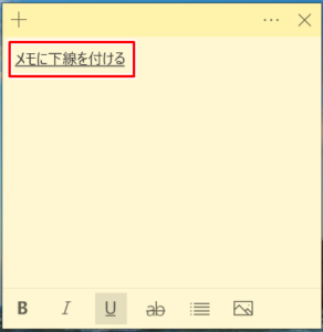 付箋１４