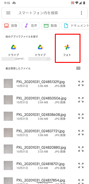 YouTubeのアイコン20