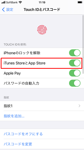 Iphone パスワードやid認証なしで無料アプリをダウンロードする方法