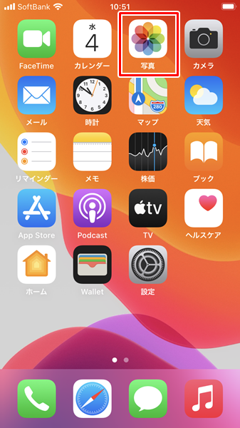 Iphone ダウンロードしたファイルはどこに保存されるのか