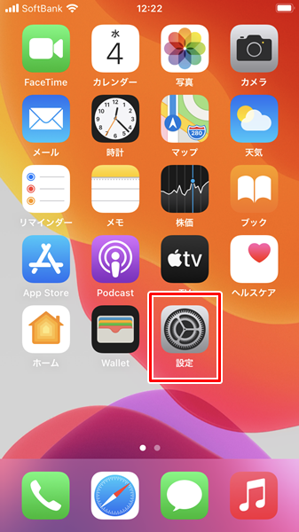 Iphone ダウンロードしたファイルはどこに保存されるのか