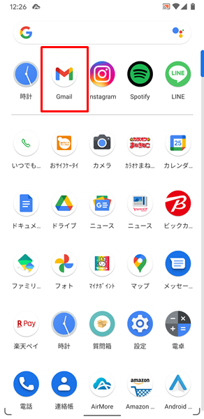 Androidスマホ Gmailで添付ファイルが開けない ダウンロードできない 場合の対処法