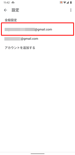 Gmailが受信できない10