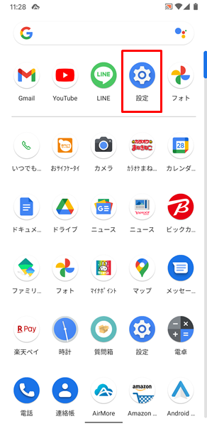 Androidスマホ Osがアップデートできない場合の対処法