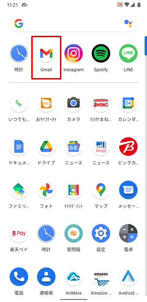 Androidスマホ Gmailのメールを一括削除する方法