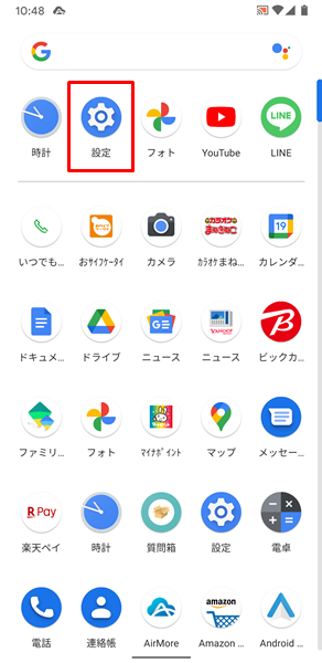 Gmailが受信できない3