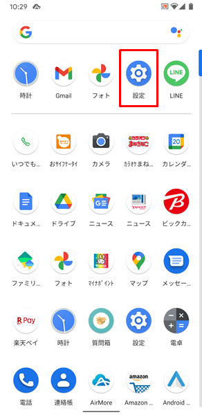 Gmailが受信できない12