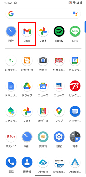 Gmailのメールを一括削除2