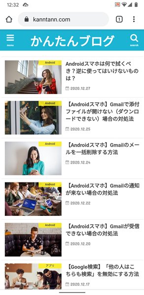 OSがアップデートできない8