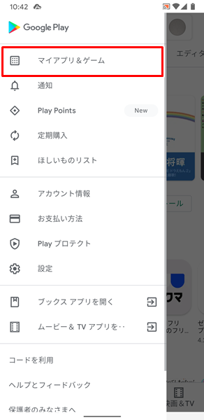 Androidスマホ Chromeのタブが勝手に開いてしまう場合の対処法