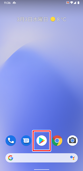 Playプロテクト8