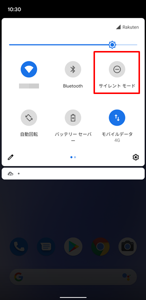 サイレントモード3