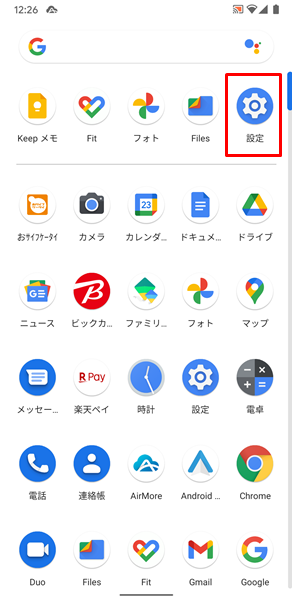 間違って無効