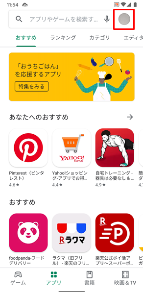更新2