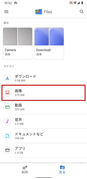 削除3