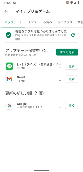 更新5