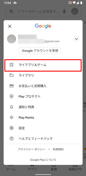 更新3