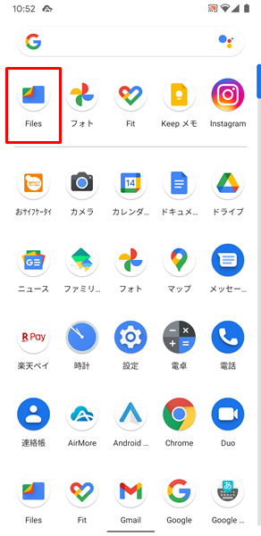 削除