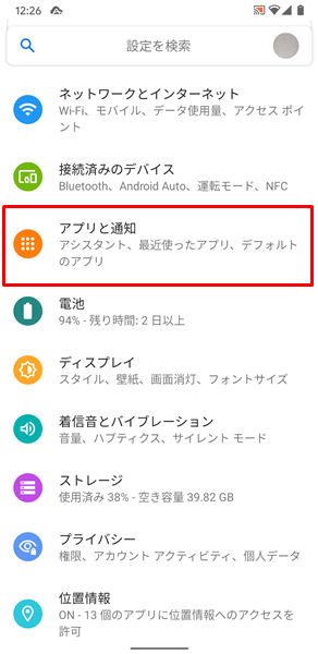 間違って無効2