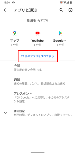 間違って無効3