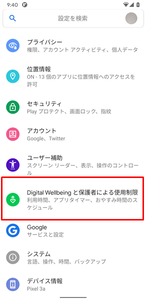時間制限2