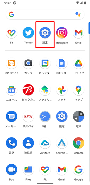 時間制限