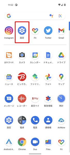 デバイス情報