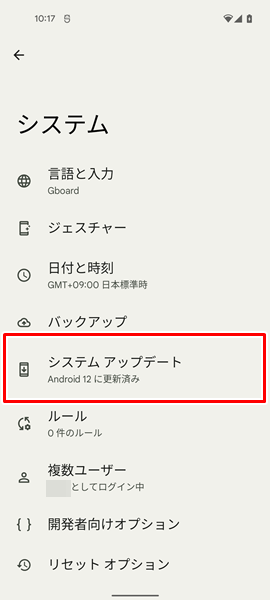 AndroidのOS３