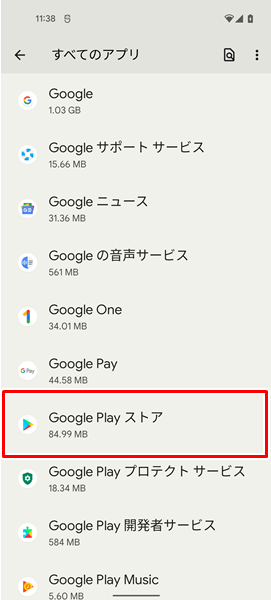 Google Play ストア5