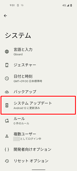 AndroidのOS３