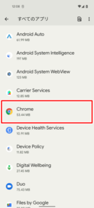 chromeを無効５