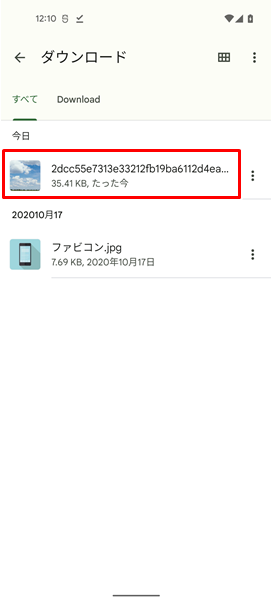 「Files」 アプリから削除３