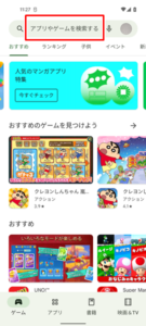 カメラアプリのデベロッパーに問い合わせ２